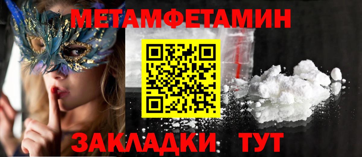 Амфетамин Premium Трёхгорный