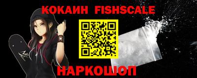 амфетамин Ливны