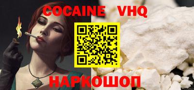 амфетамин Ливны
