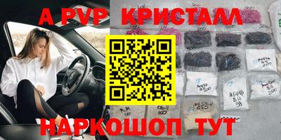 скорость mdpv Лесосибирск