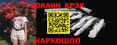 амфетамин Ливны