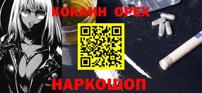амфетамин Ливны