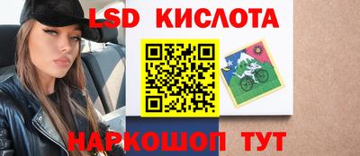 амфетамин Ливны