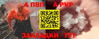 амфетамин Ливны