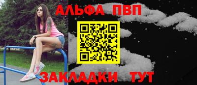 apvp Ликино-Дулёво