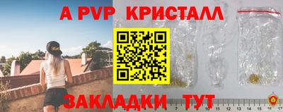 apvp Ликино-Дулёво