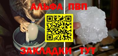 амфетамин Ливны