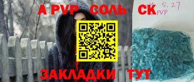 скорость mdpv Лесосибирск
