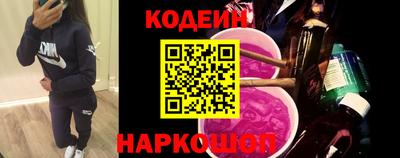 амфетамин Ливны