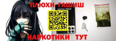 амфетамин Ливны