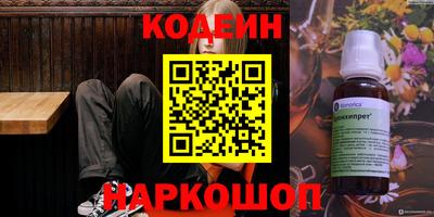 амфетамин Ливны