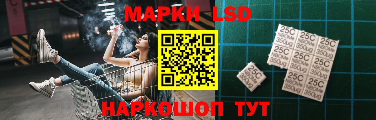 ЛСД экстази  Вход с VPN  Трёхгорный  LSD-25 экстази кислота  LSD-25 экстази кислота 