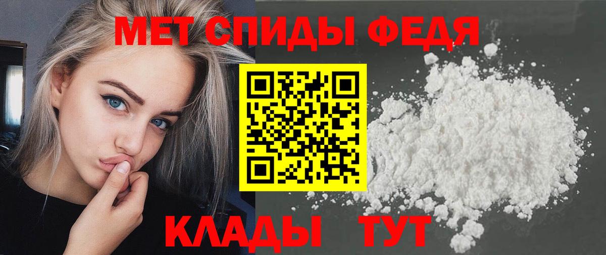 Трёхгорный  Метамфетамин Methamphetamine  Метамфетамин Methamphetamine  МЕТАМФЕТАМИН  Вход с VPN 