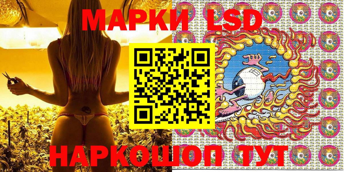 Трёхгорный  Марки 25I-NBOMe 1,5мг  Марки 25I-NBOMe  Марки 25I-NBOMe 1,5мг  Вход с VPN 