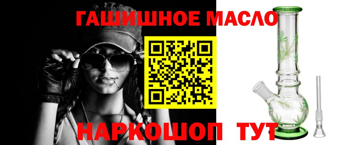 Трёхгорный  ГАШ  NBOMe  А ПВП СОЛЬ   Вход с VPN  Кокаин  МЕФ  