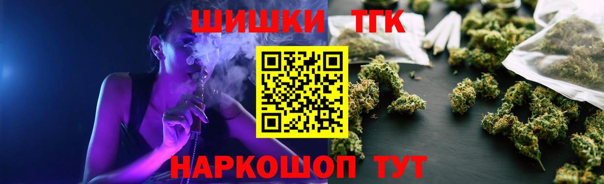 Марихуана сатива Трёхгорный